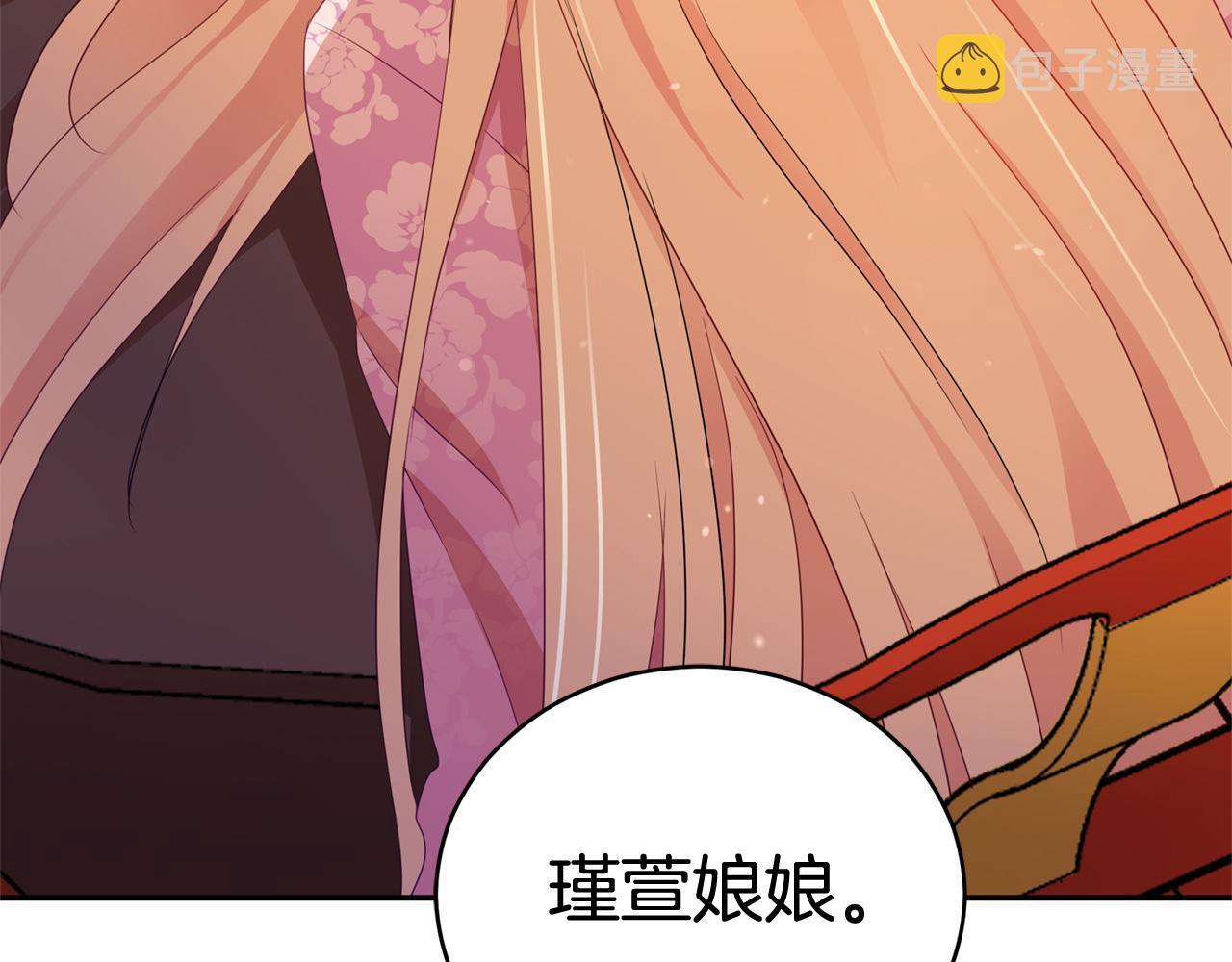 第87话 你们快逃！155