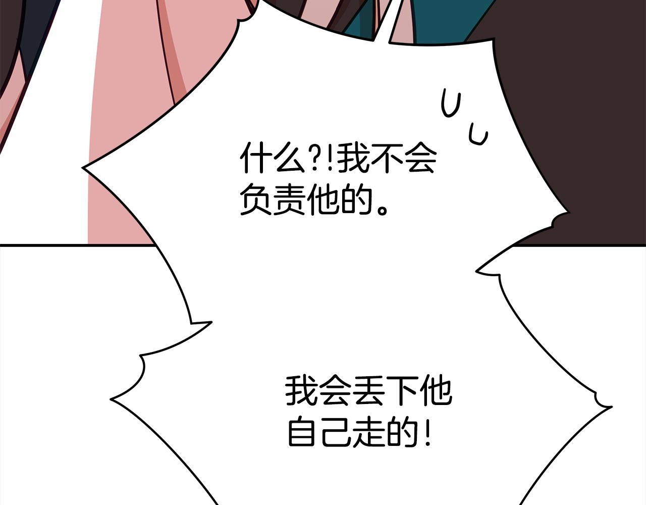 第130话 可疑之处179