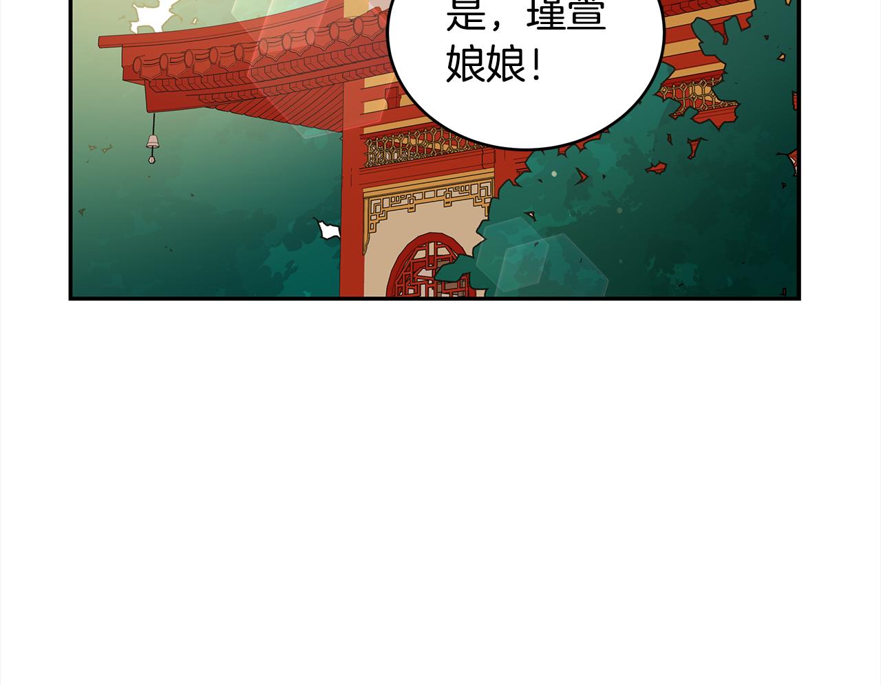 第121话挟持宠妃30