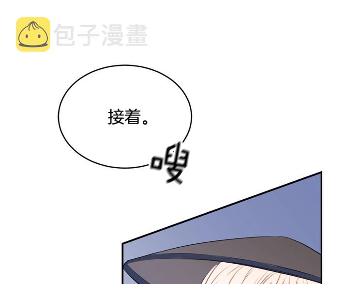 第1话 雇佣关系110