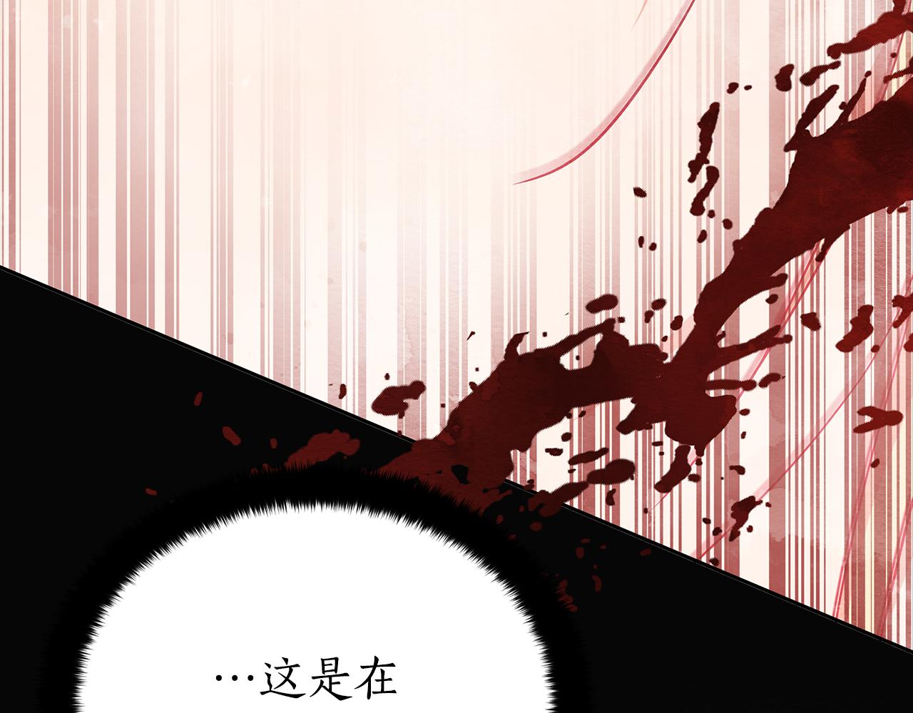 第138话 发现虎族5