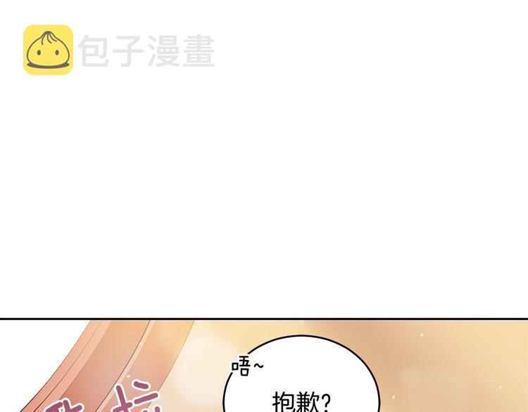 第61话 月亮花58