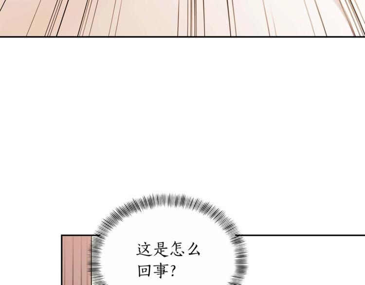 第9话 帝王包扎术与体贴49