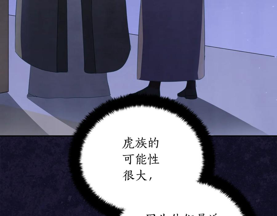 第一季完结篇 她是我的恋人19