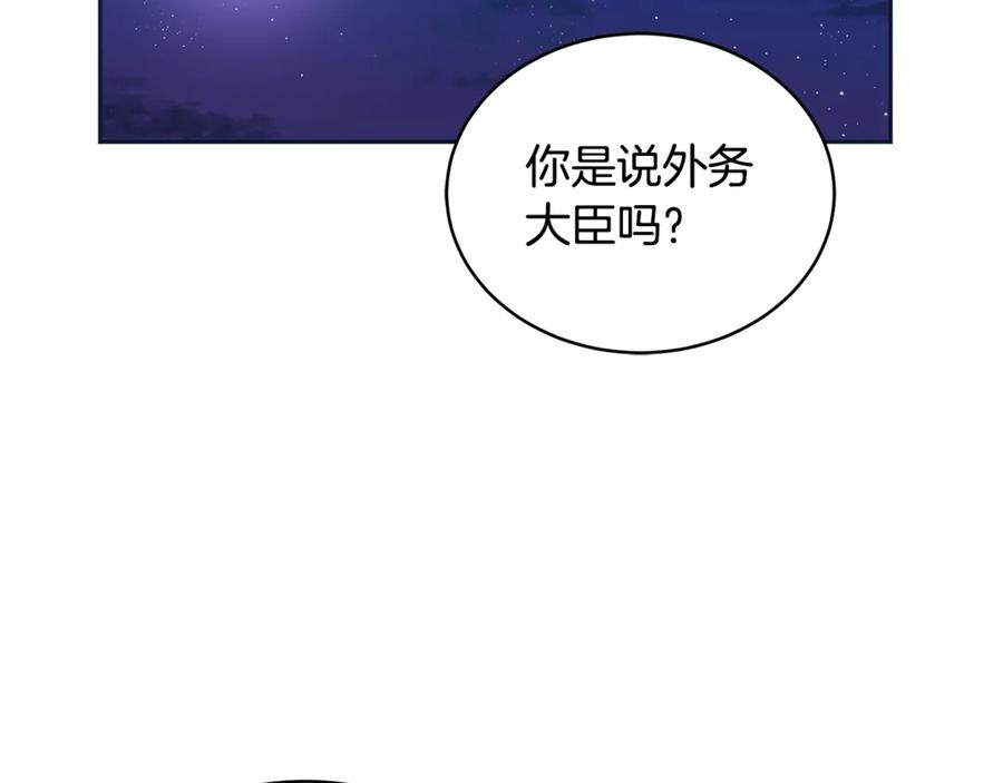 第48话 又是玩笑117