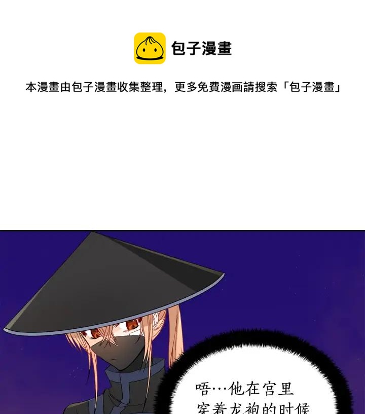 第31话 你买过男人吗？64