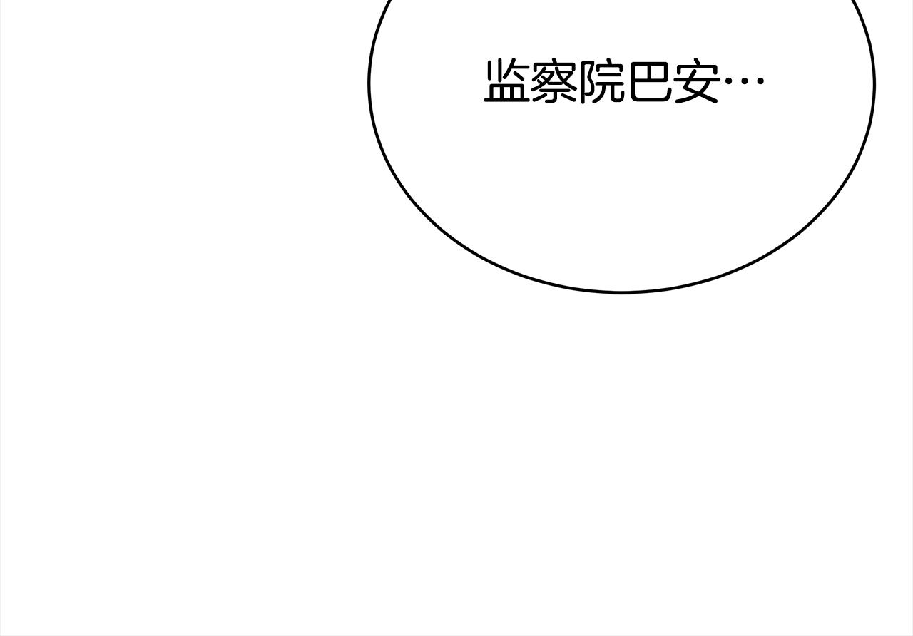 第131话 封口费59