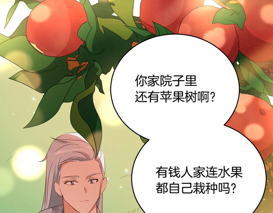 第99话 过度保护70
