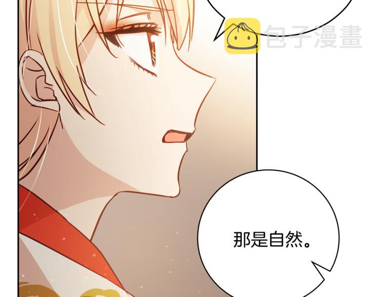 第59话 满身伤痕13