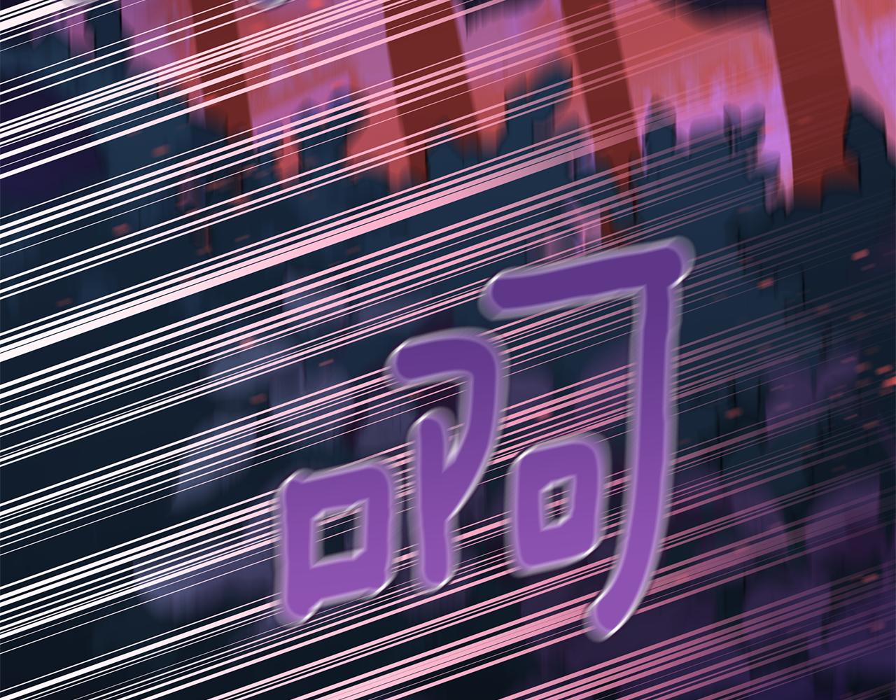第113话 爱情游戏61