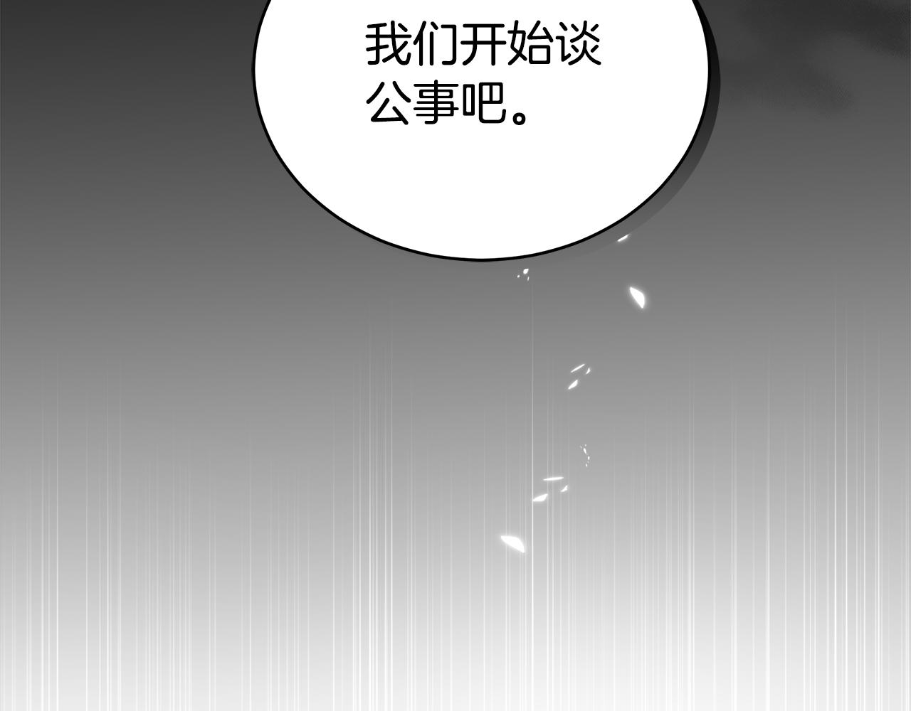 第129话虎彦的位置150