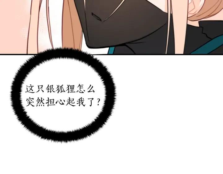第40话 相互威胁178