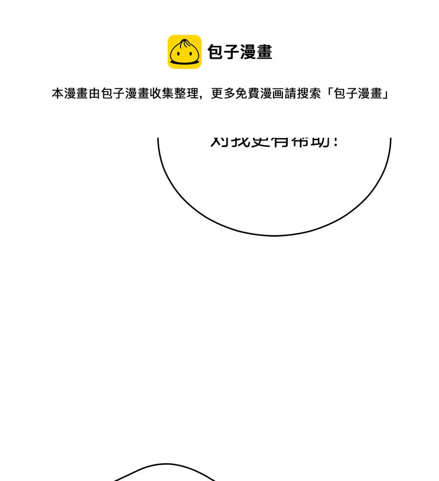 第99话 过度保护136