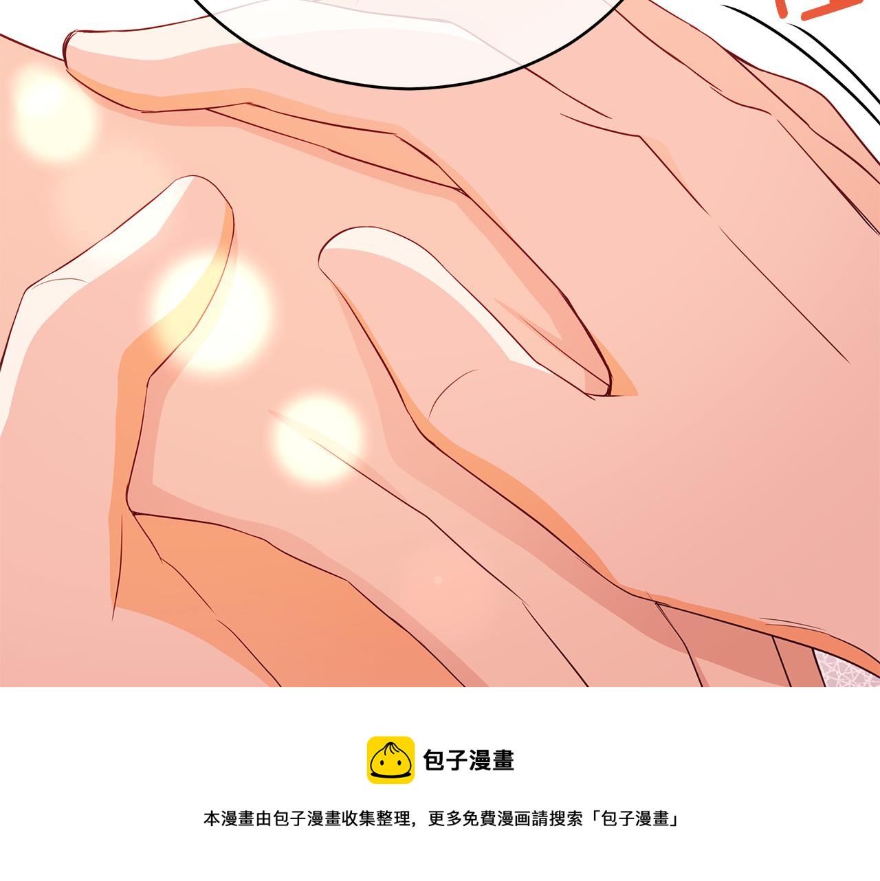 第107话 陛下的告白124