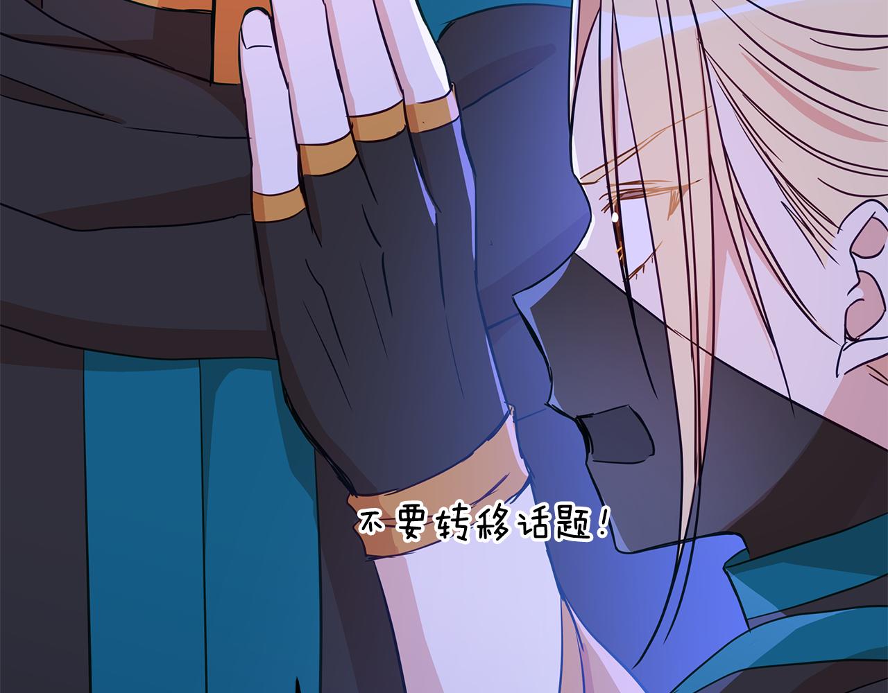第118话 兰欣怀孕？！176