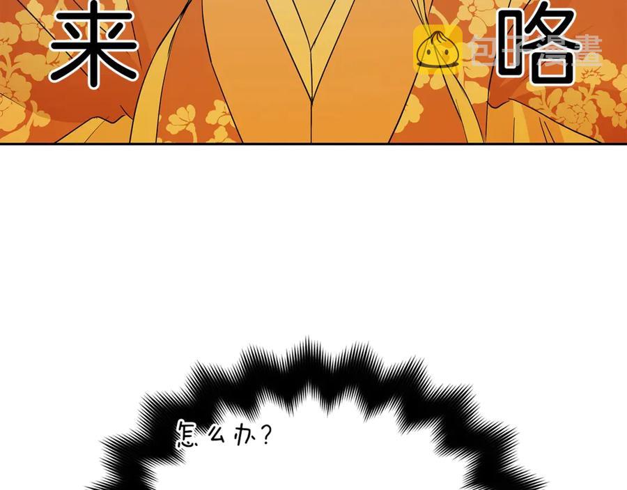 第50话 色诱探敌125