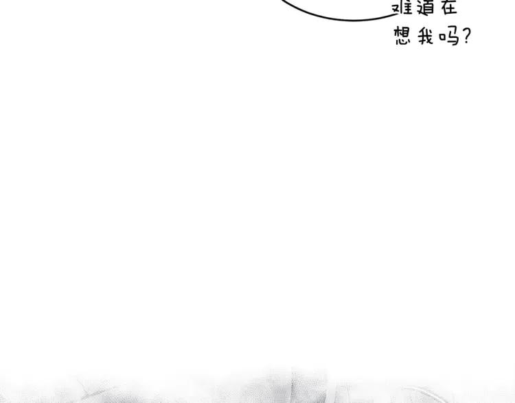 第26话 我就是存心的！23