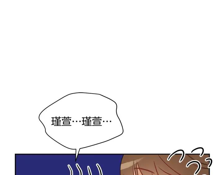 第30话 参加朝会？117