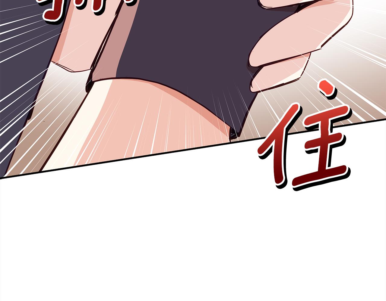 第139话 我们是情人166