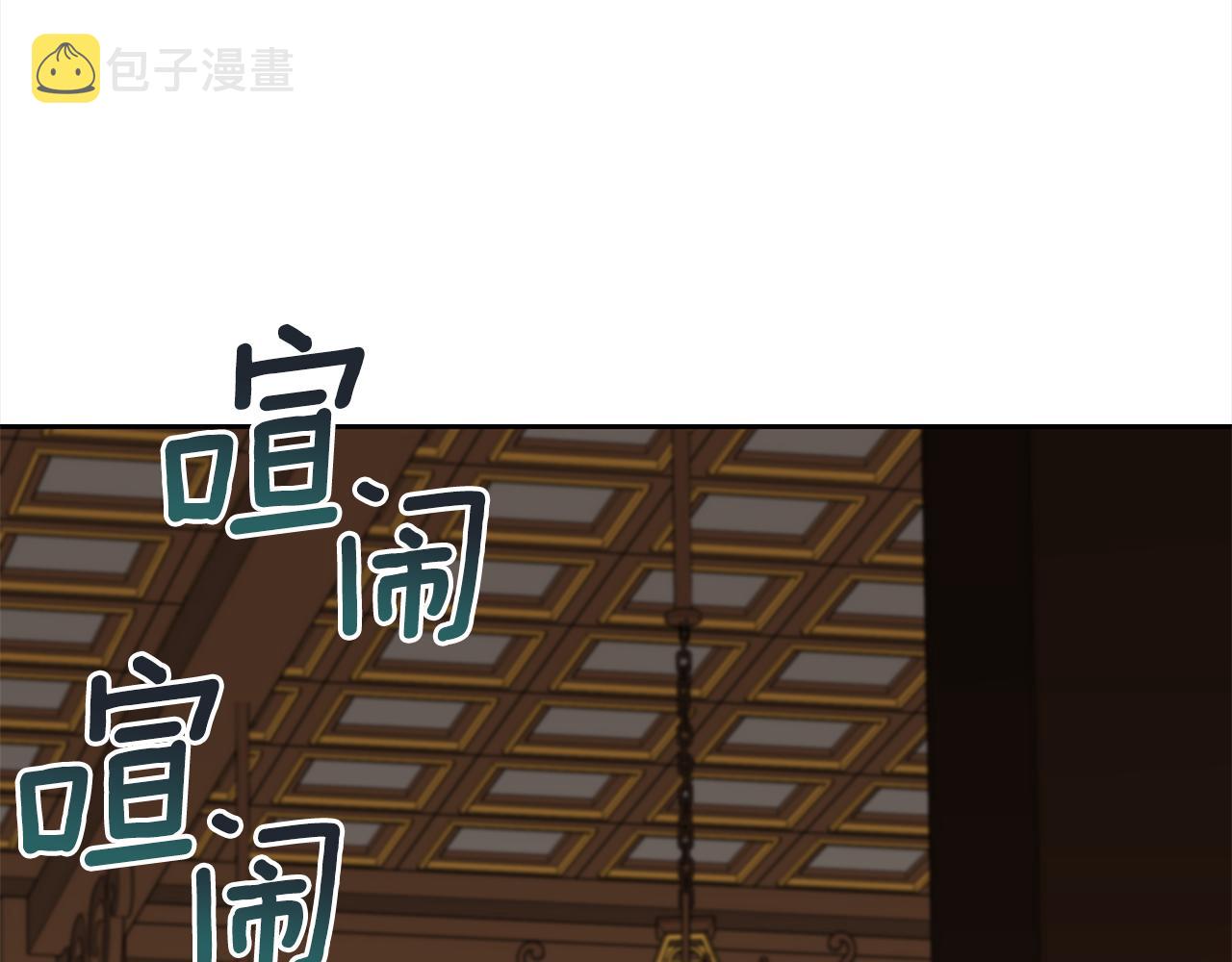 第140话 暗杀警告210