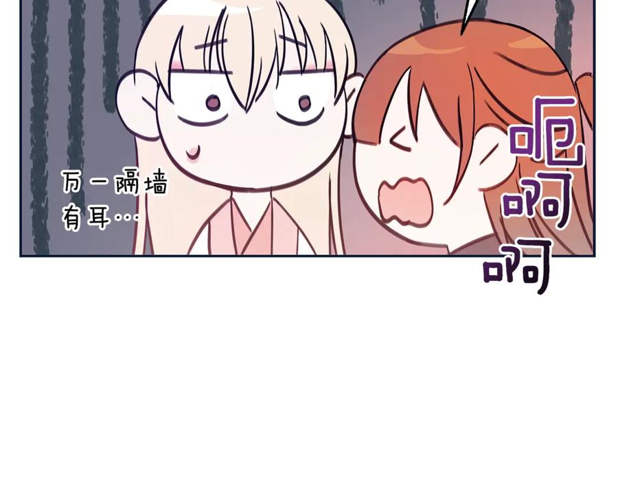 第48话 又是玩笑34