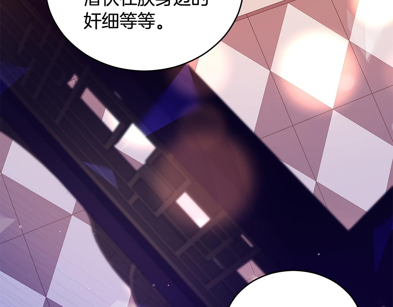 第105话 发现奸细110