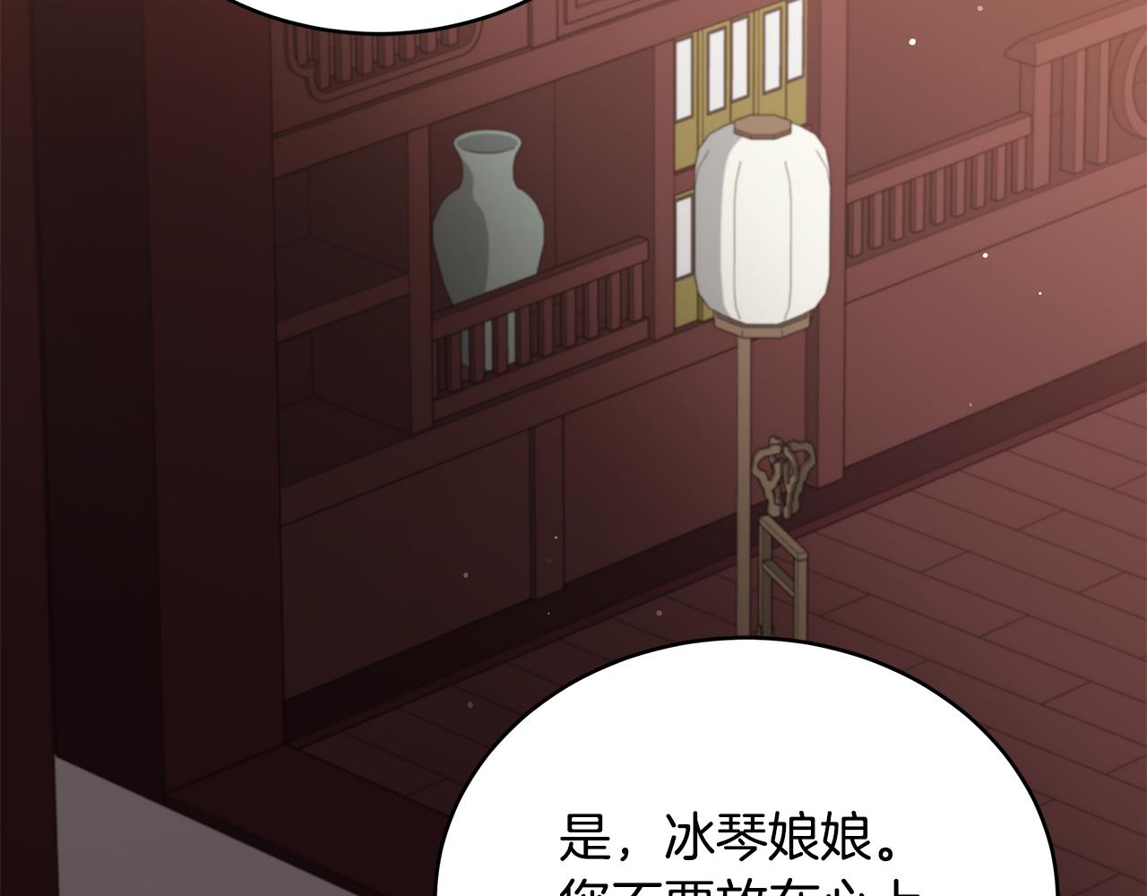 第127话报恩257