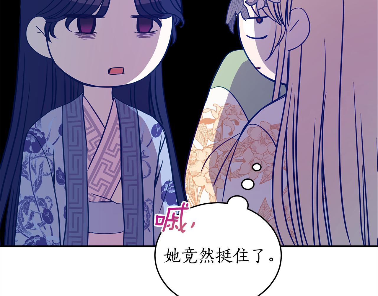 第124话现场逮捕142
