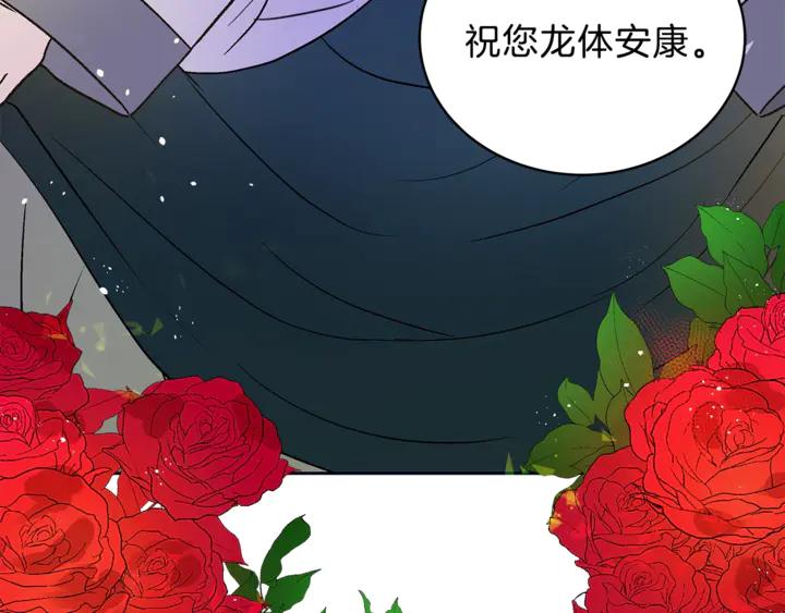 第45话 抗旨的理由139