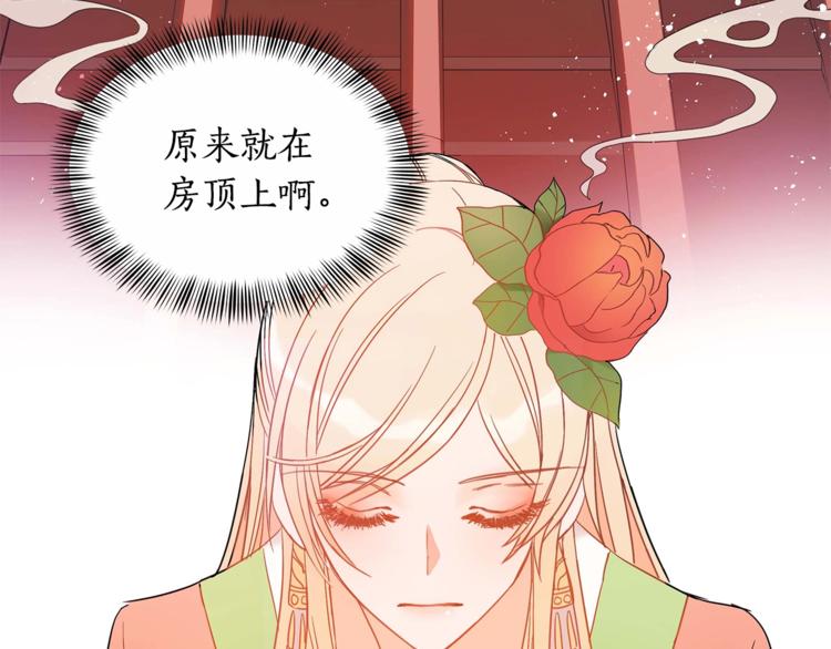 第6话 便宜哥哥又被怼？58