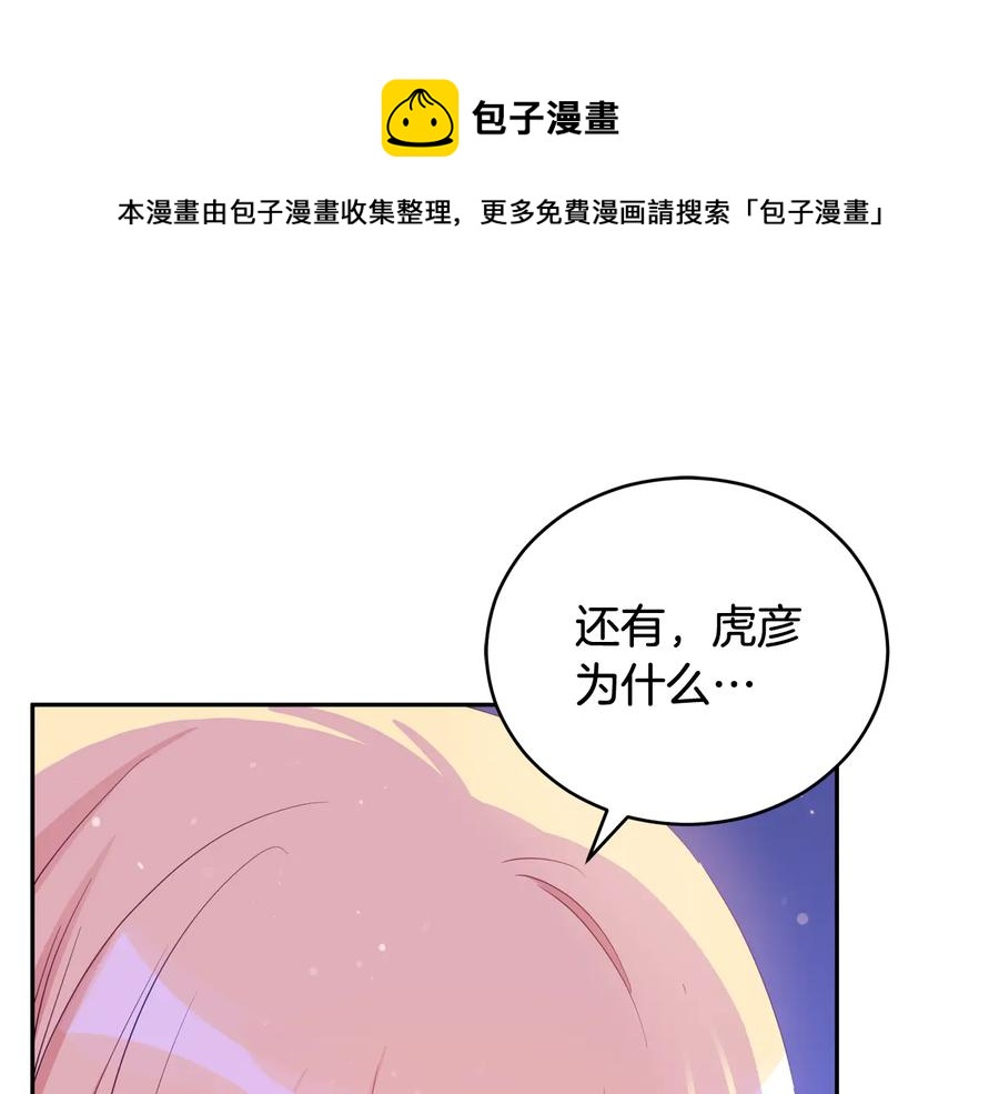 第94话 故友重逢128