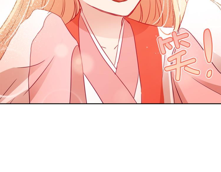 第72话 夺走宠妃的位置175