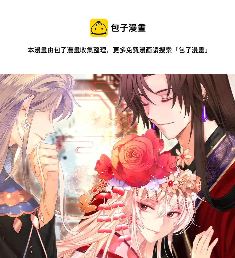 第52话 到此为止吧0