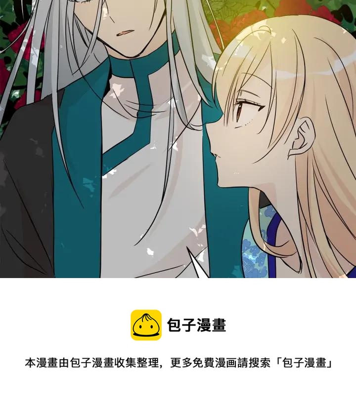 第47话 增进感情120