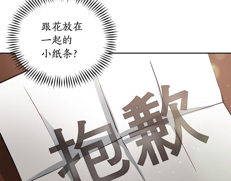 第61话 月亮花56