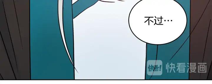 第41话 昭告天下15