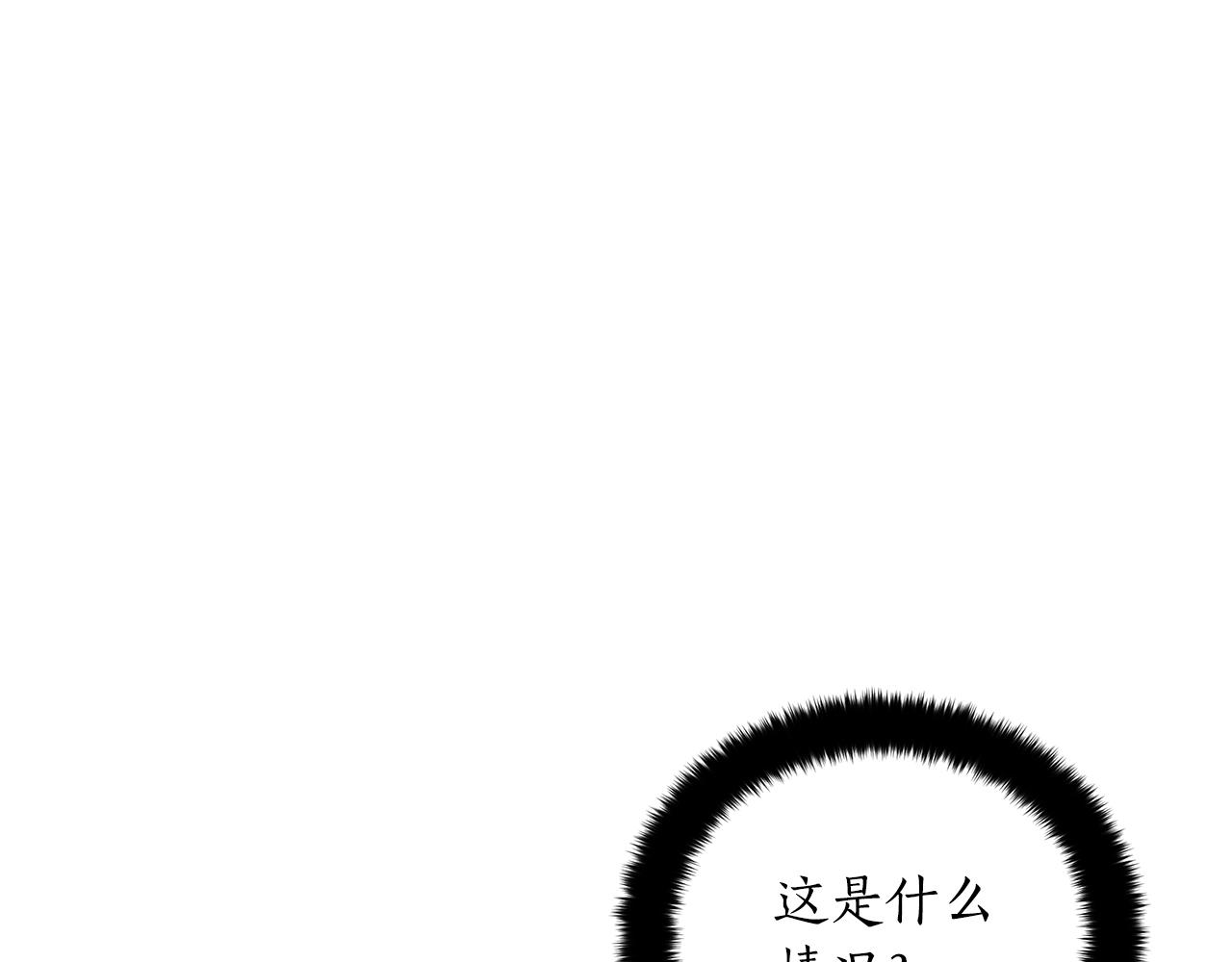 第120话难言之隐161