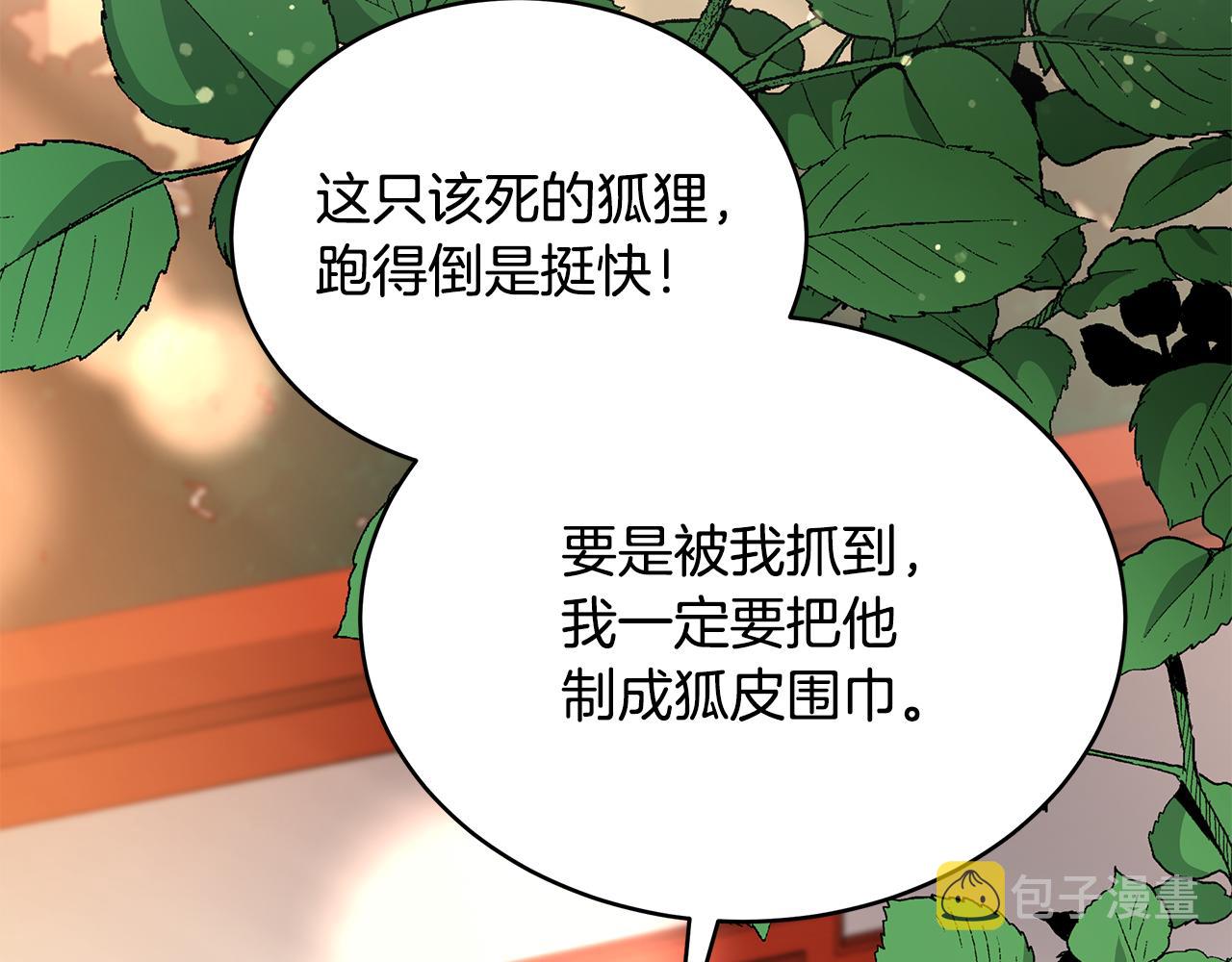 第126话危险人物252