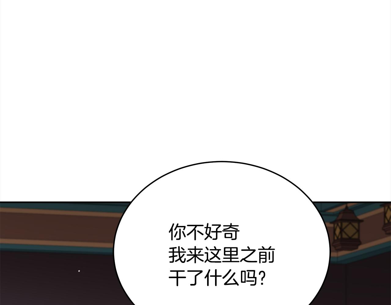第134话 公平竞争9