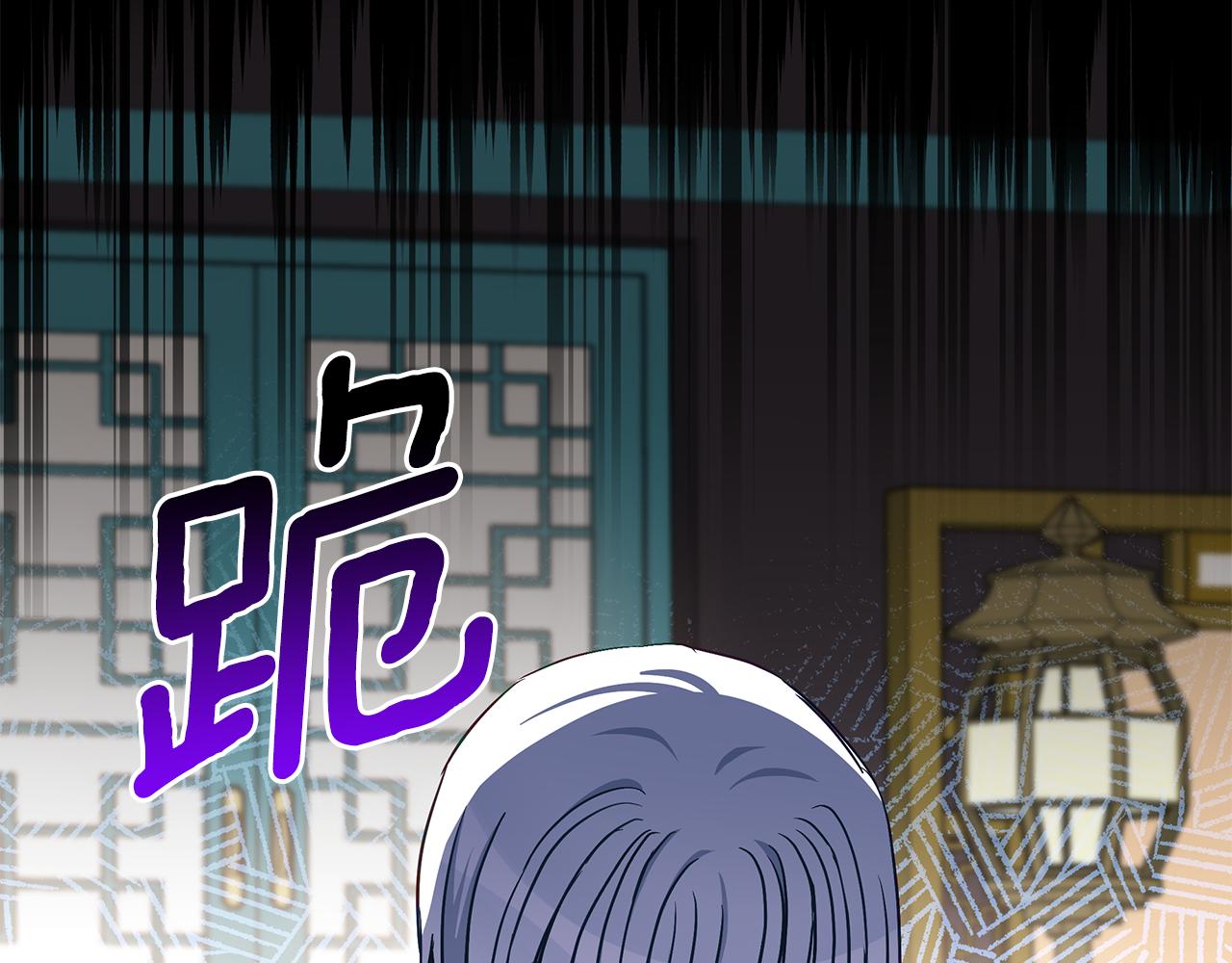 第133话 负责到底215
