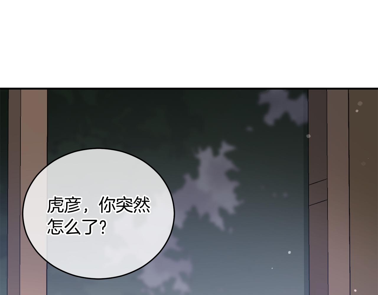 第110话 等不下去158