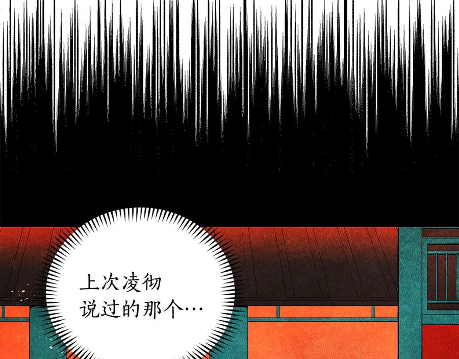第53话 让人为难29