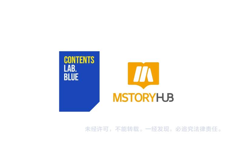 第74话 莫逆之交170
