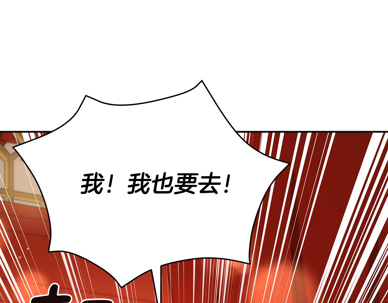 第106话 嫔妃争斗55