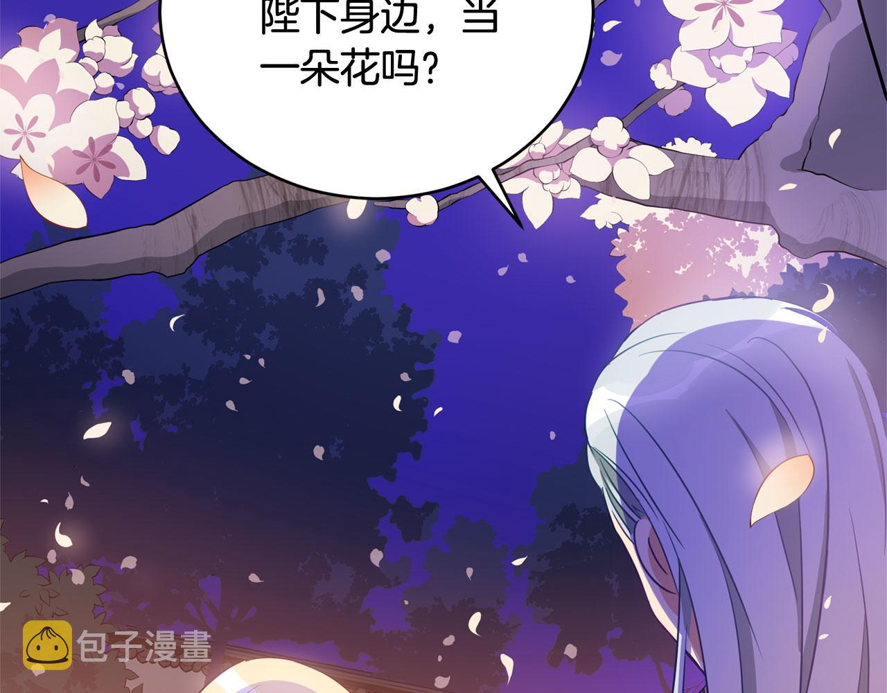 第77话 追求你的暗号124