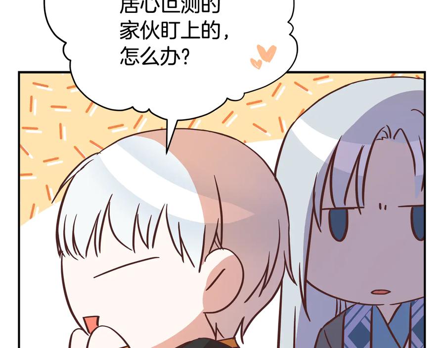 第96话 特别搜查组143