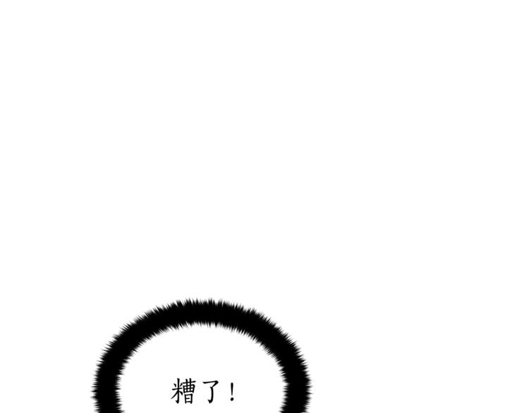 第18话 我的爱妃投怀送抱112