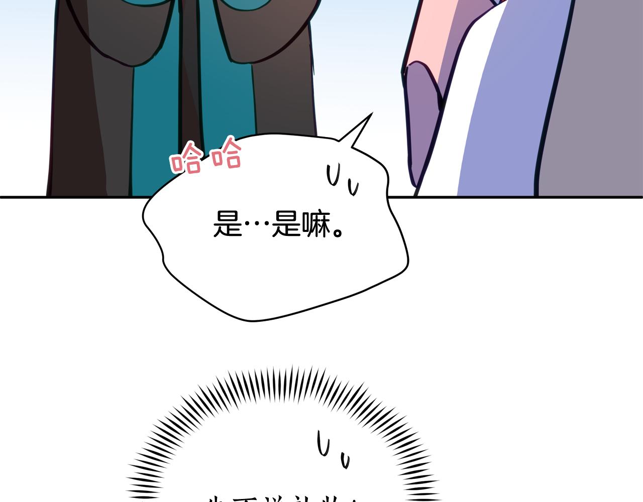 第93话 我想你了85