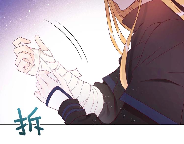 第9话 帝王包扎术与体贴123