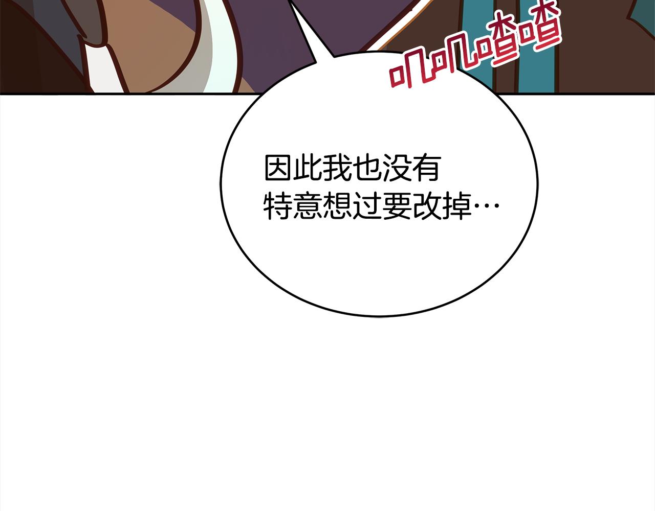 第133话 负责到底159